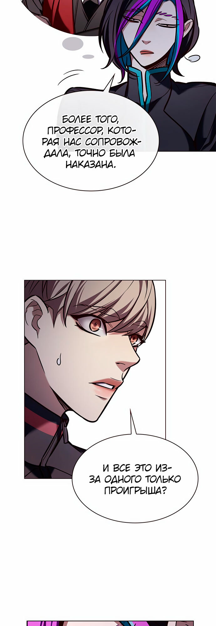 Read Элисед Eleceed Ru Manga Online