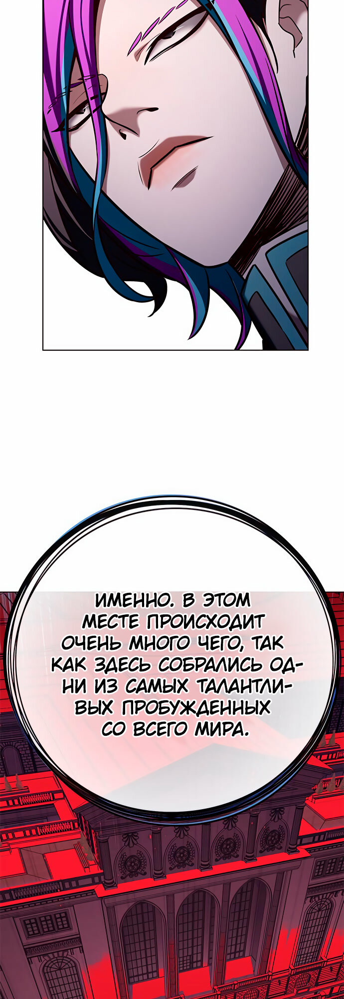 Read Элисед Eleceed Ru Manga Online