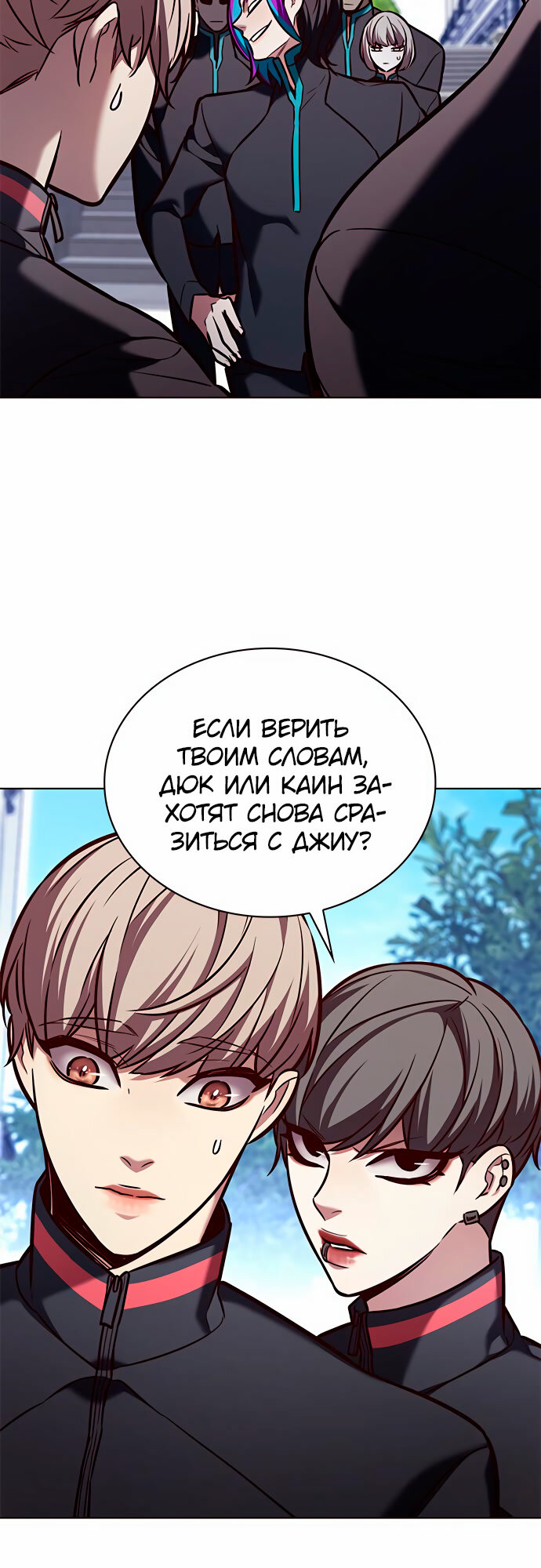 Read Элисед Eleceed Ru Manga Online