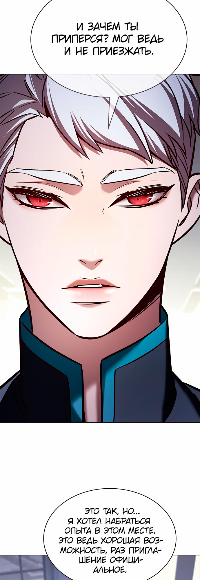 Read Элисед Eleceed Ru Manga Online