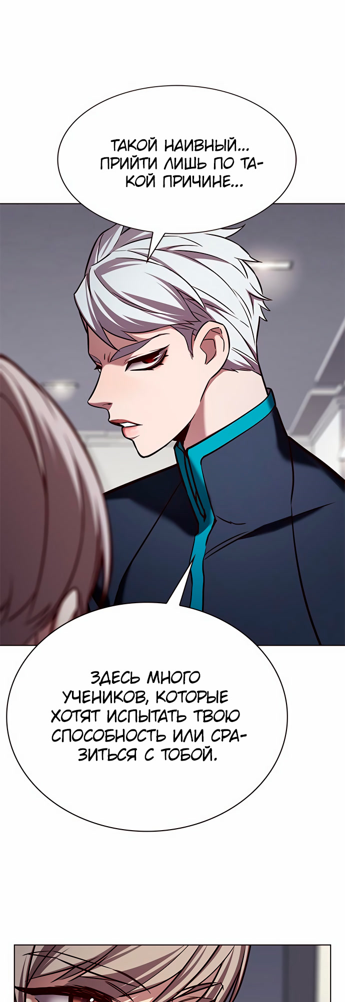 Read Элисед Eleceed Ru Manga Online