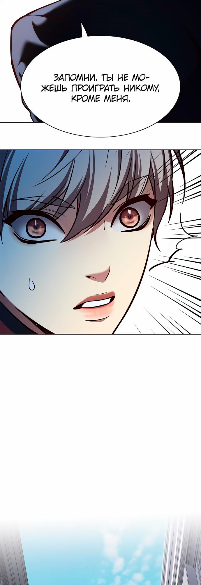 Read Элисед Eleceed Ru Manga Online