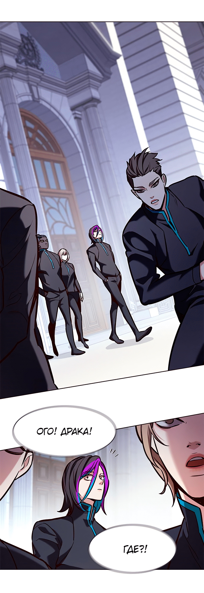 Read Элисед Eleceed Ru Manga Online