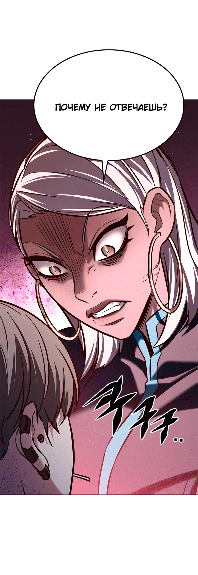 Read Элисед Eleceed Ru Manga Online