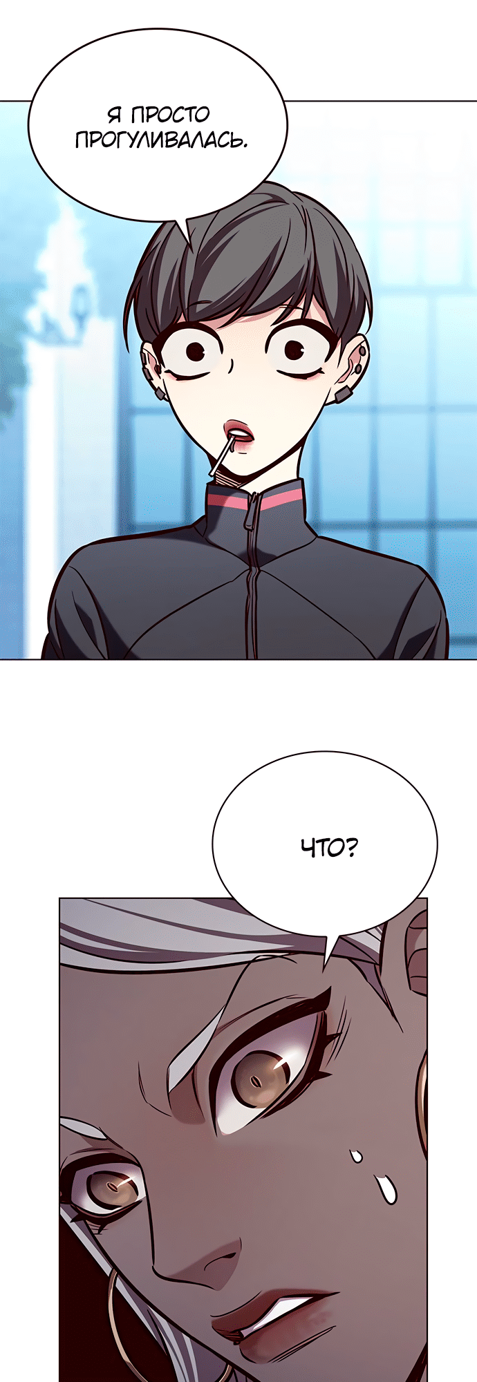 Read Элисед Eleceed Ru Manga Online