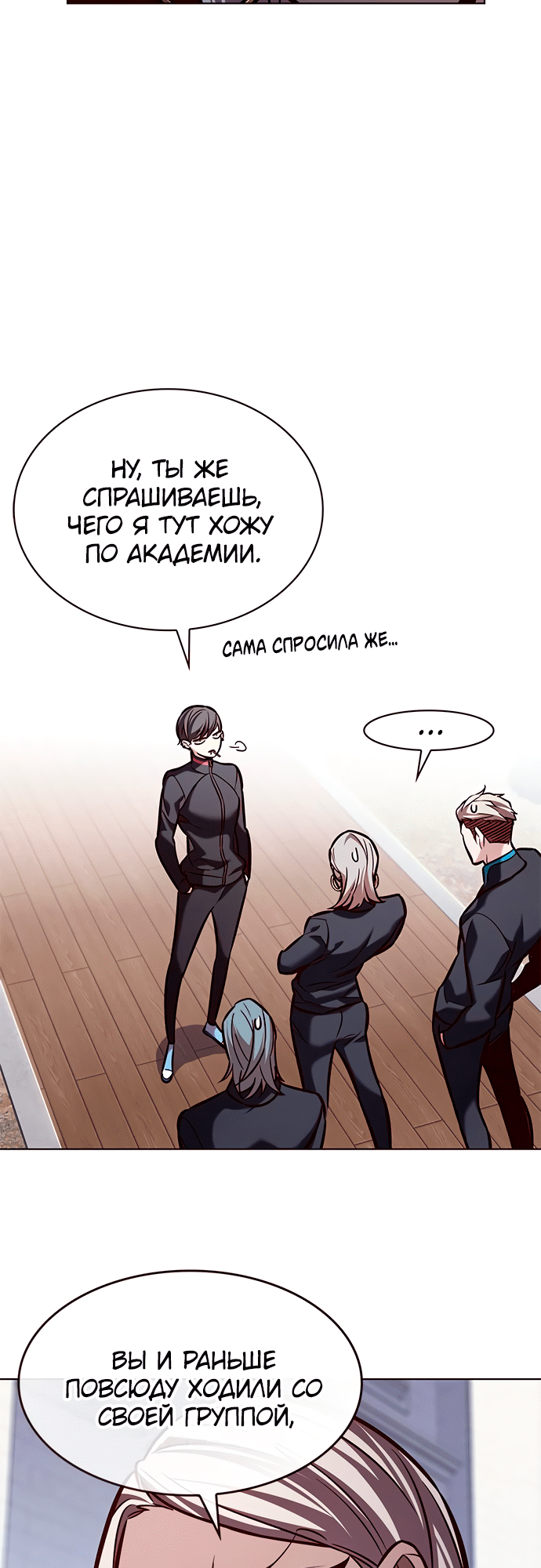 Read Элисед Eleceed Ru Manga Online