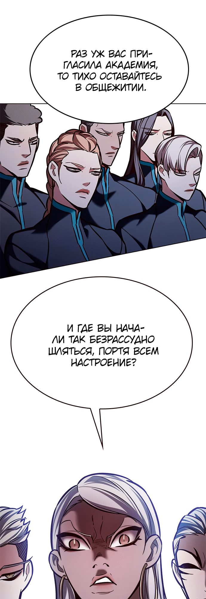 Read Элисед Eleceed Ru Manga Online