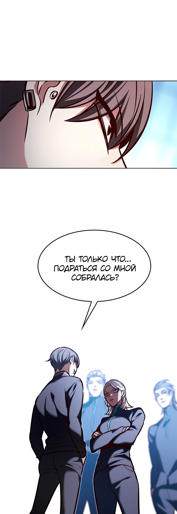 Read Элисед Eleceed Ru Manga Online