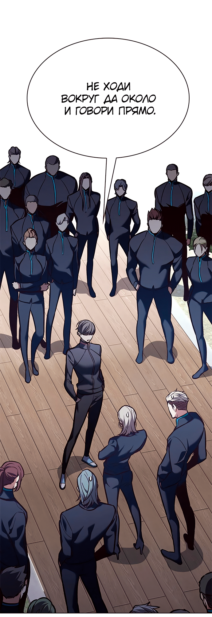 Read Элисед Eleceed Ru Manga Online