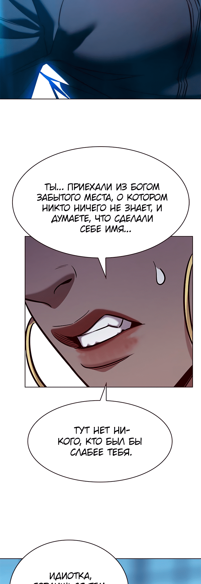 Read Элисед Eleceed Ru Manga Online