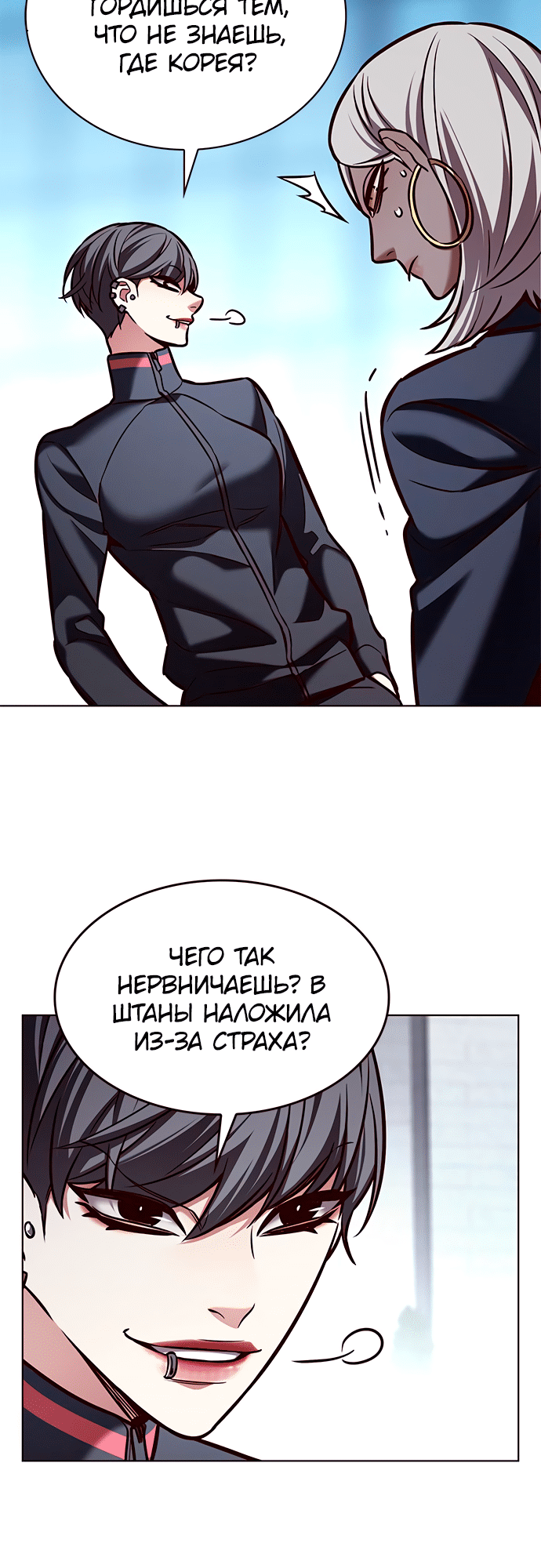 Read Элисед Eleceed Ru Manga Online