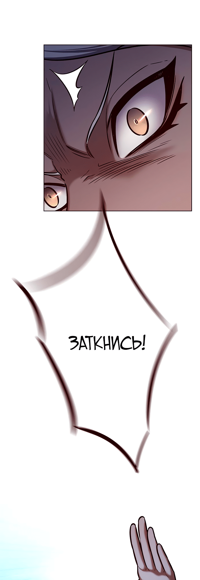 Read Элисед Eleceed Ru Manga Online