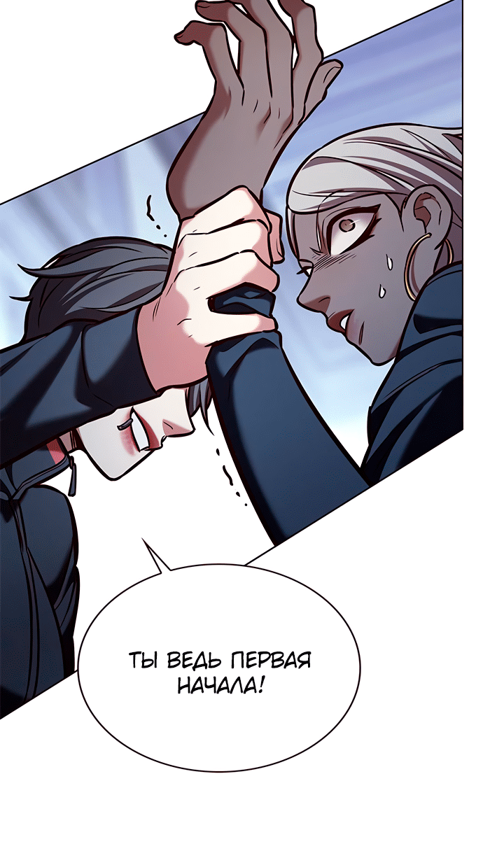Read Элисед Eleceed Ru Manga Online