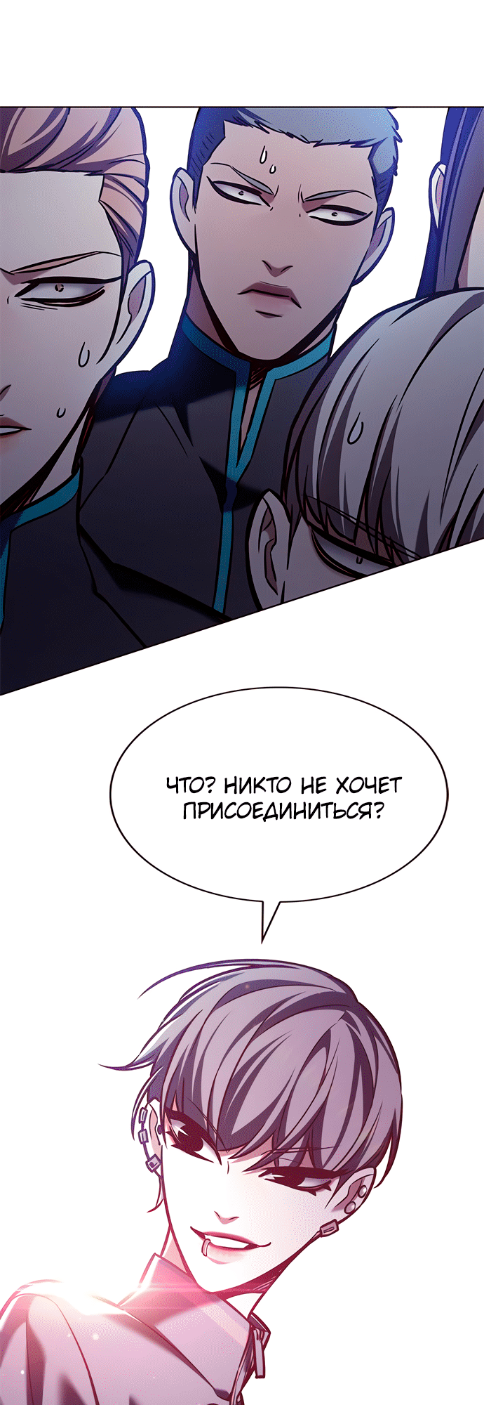 Read Элисед Eleceed Ru Manga Online