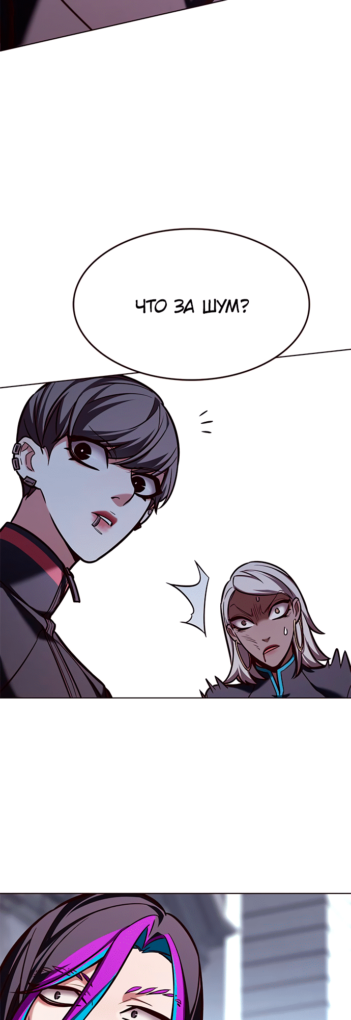 Read Элисед Eleceed Ru Manga Online
