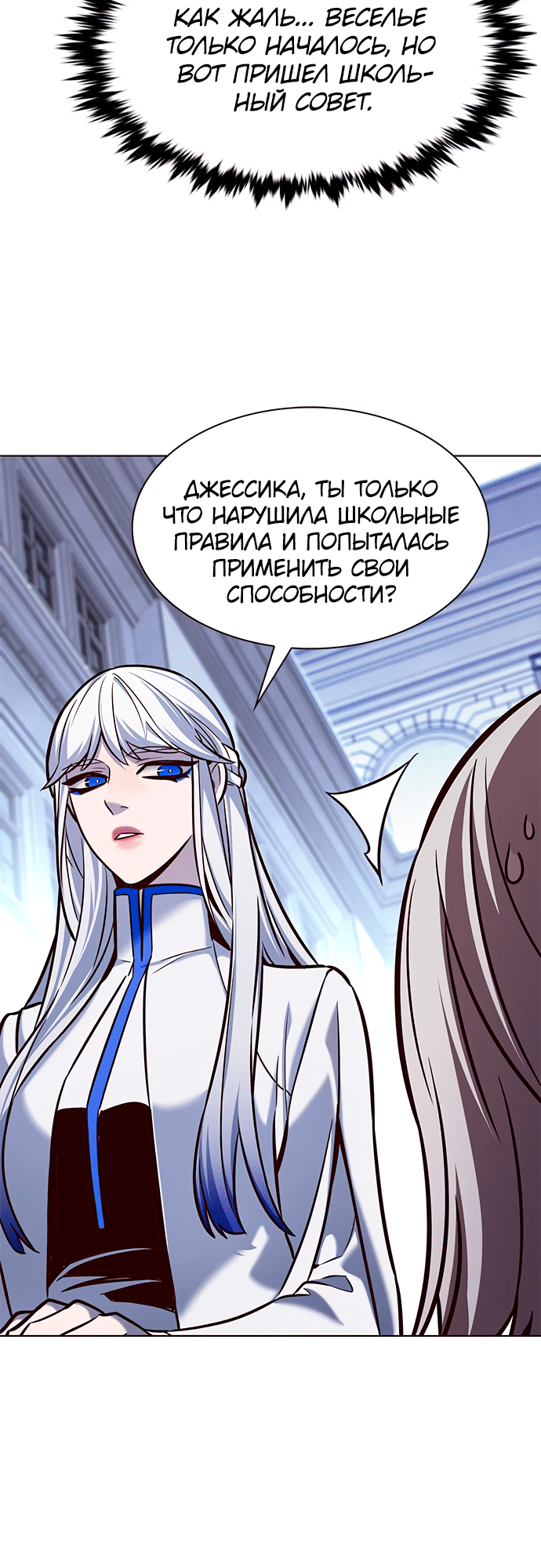 Read Элисед Eleceed Ru Manga Online