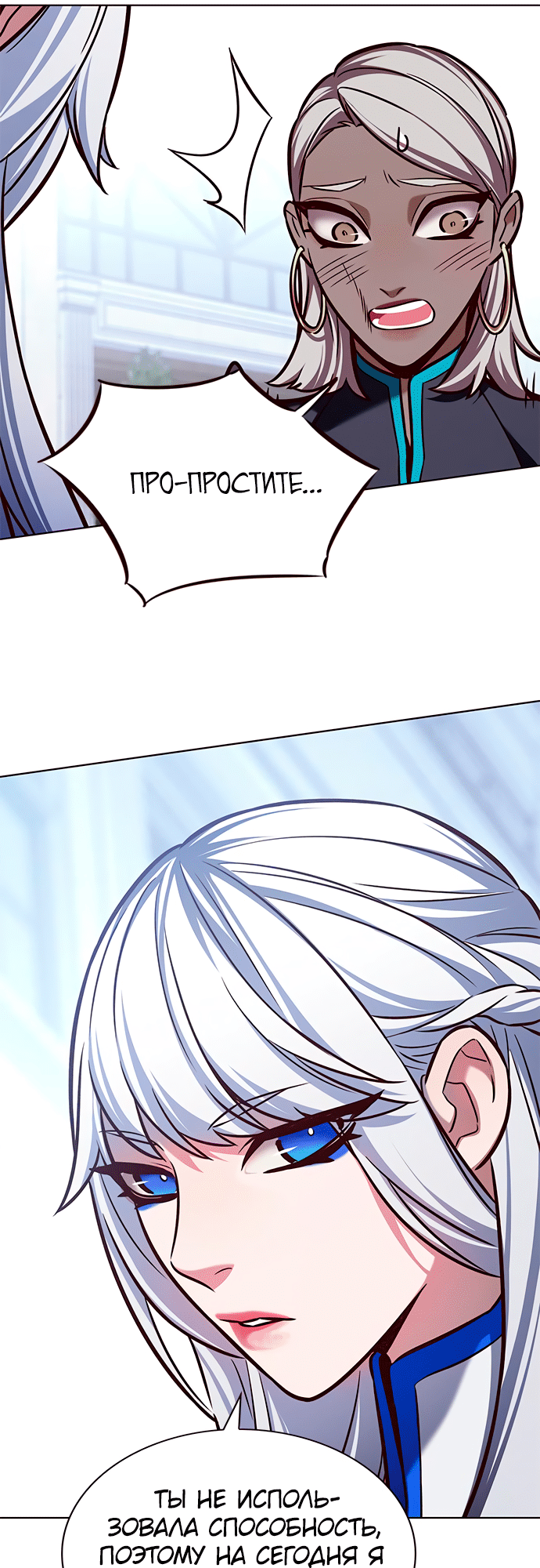 Read Элисед Eleceed Ru Manga Online