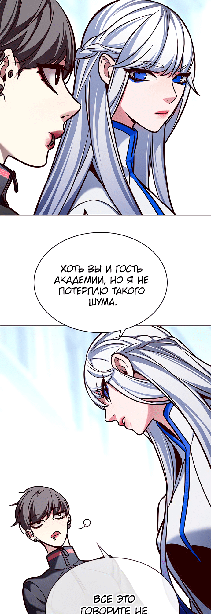 Read Элисед Eleceed Ru Manga Online