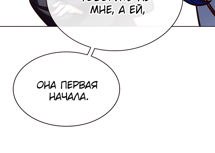 Read Элисед Eleceed Ru Manga Online