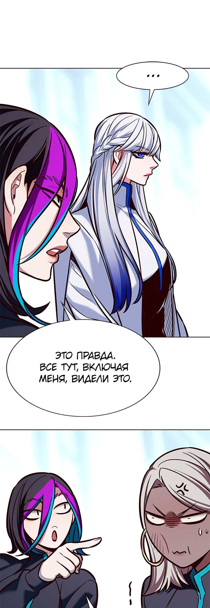 Read Элисед Eleceed Ru Manga Online