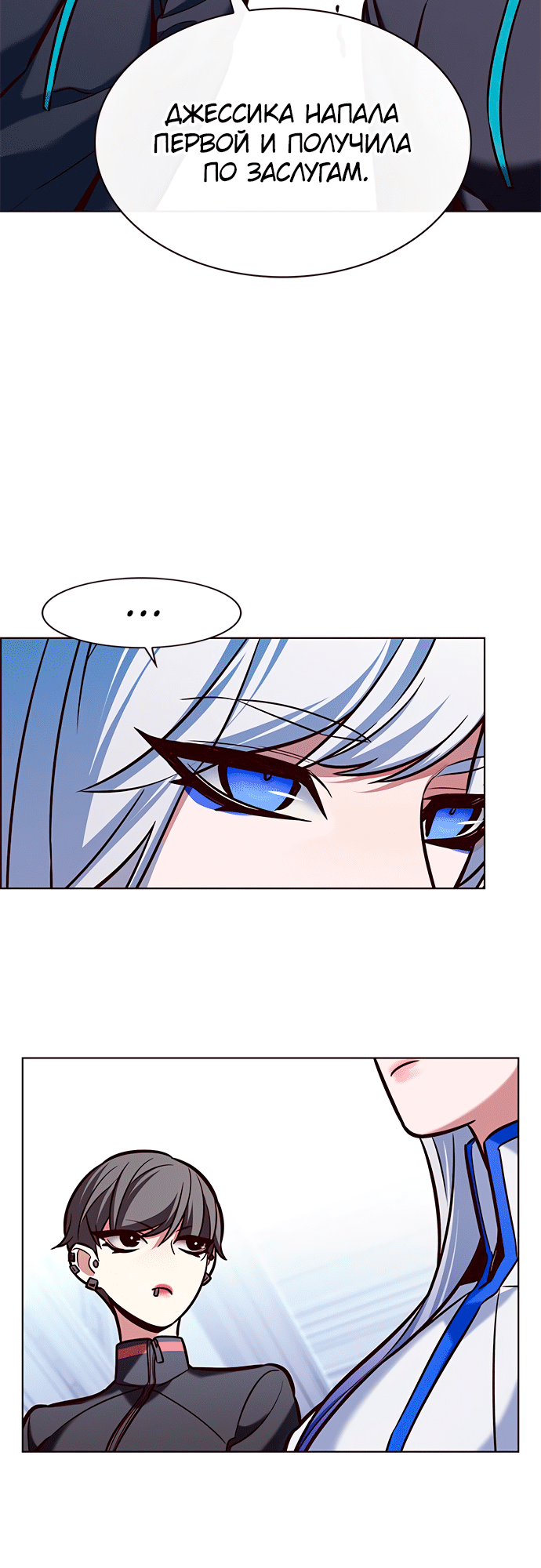Read Элисед Eleceed Ru Manga Online