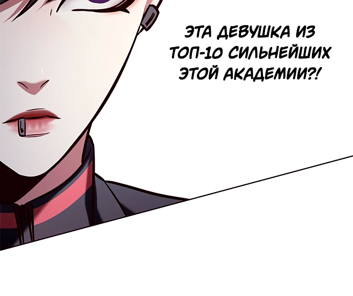 Read Элисед Eleceed Ru Manga Online