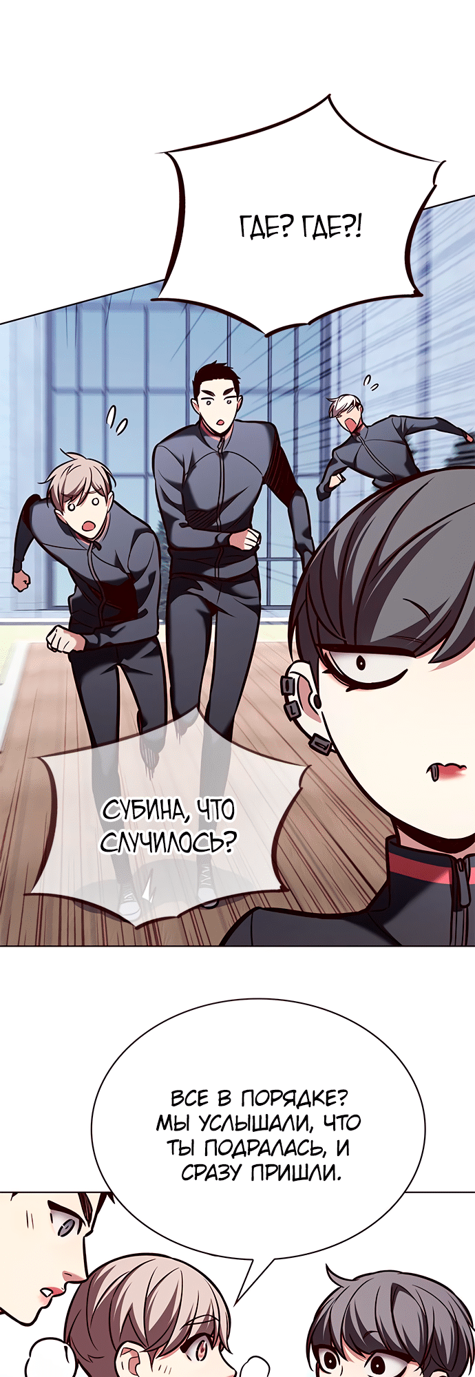 Read Элисед Eleceed Ru Manga Online