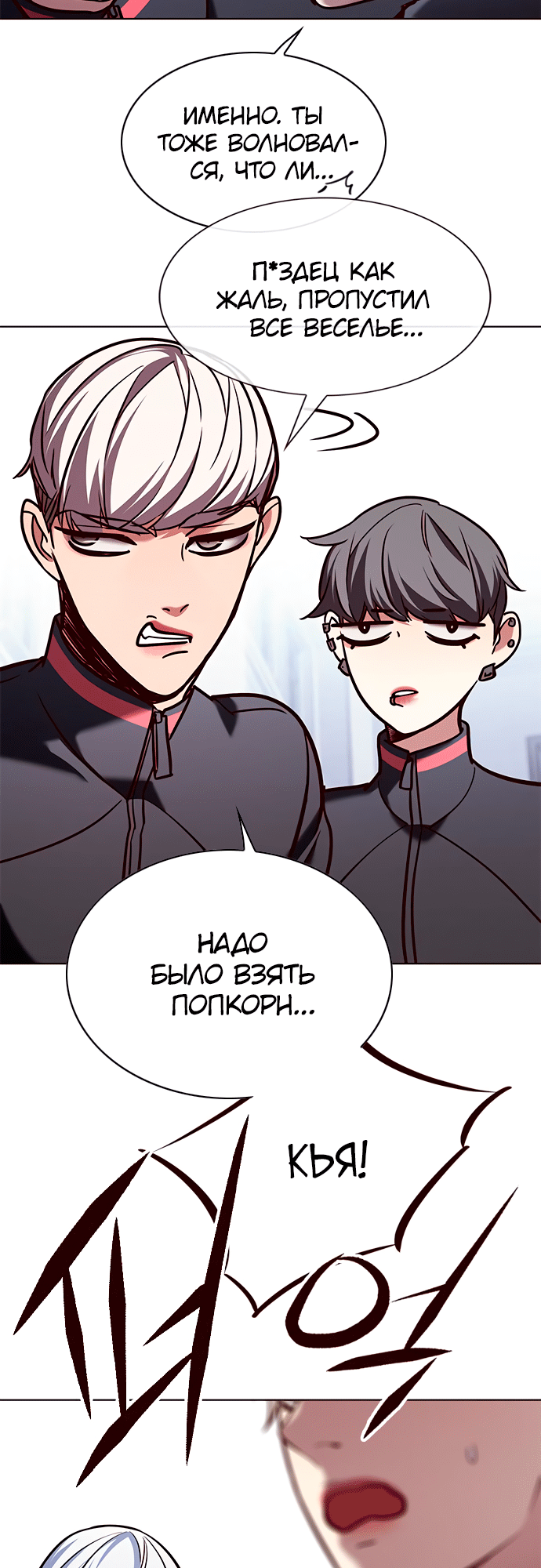 Read Элисед Eleceed Ru Manga Online