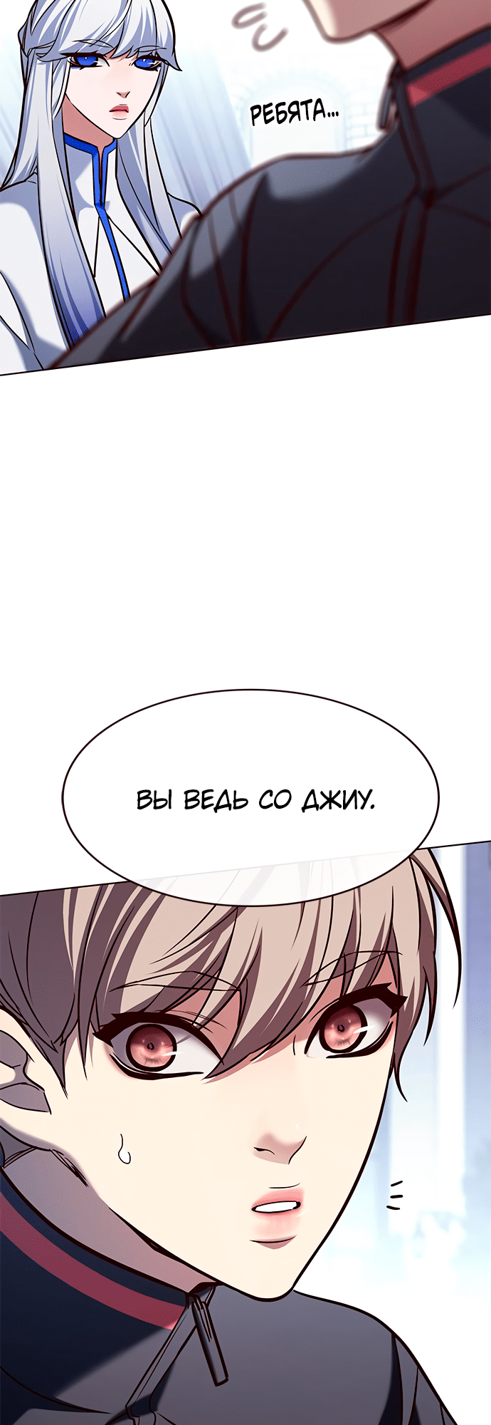 Read Элисед Eleceed Ru Manga Online