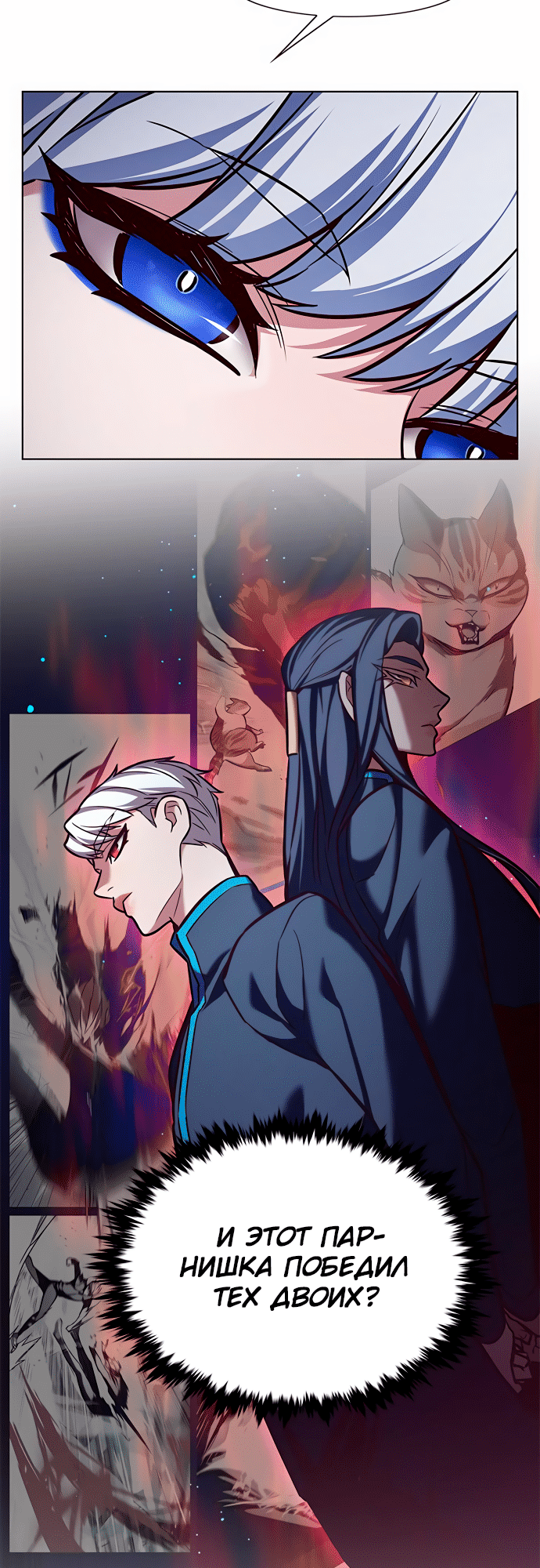 Read Элисед Eleceed Ru Manga Online