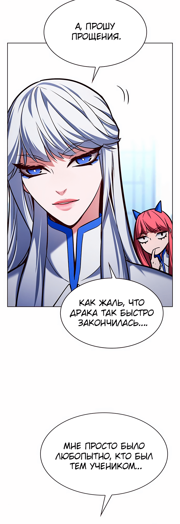 Read Элисед Eleceed Ru Manga Online