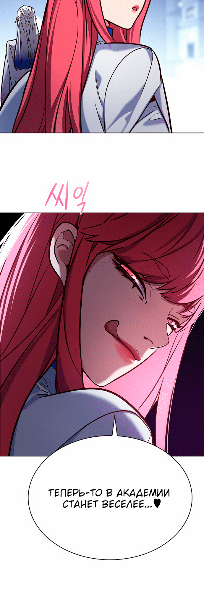 Read Элисед Eleceed Ru Manga Online
