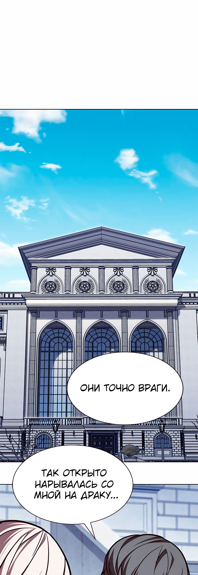 Read Элисед Eleceed Ru Manga Online