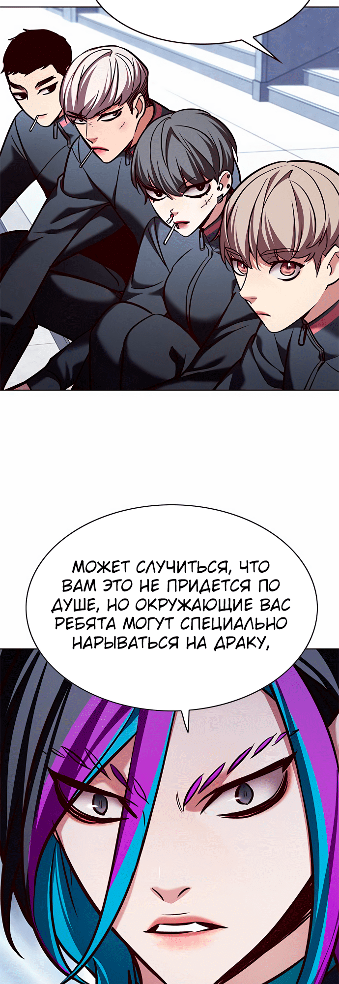 Read Элисед Eleceed Ru Manga Online