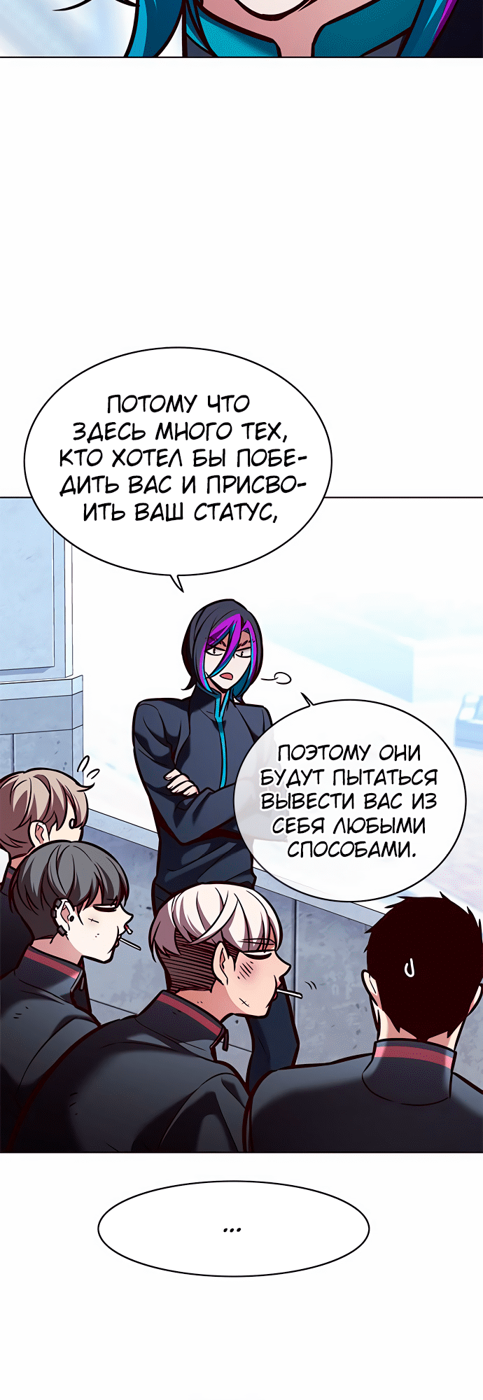 Read Элисед Eleceed Ru Manga Online