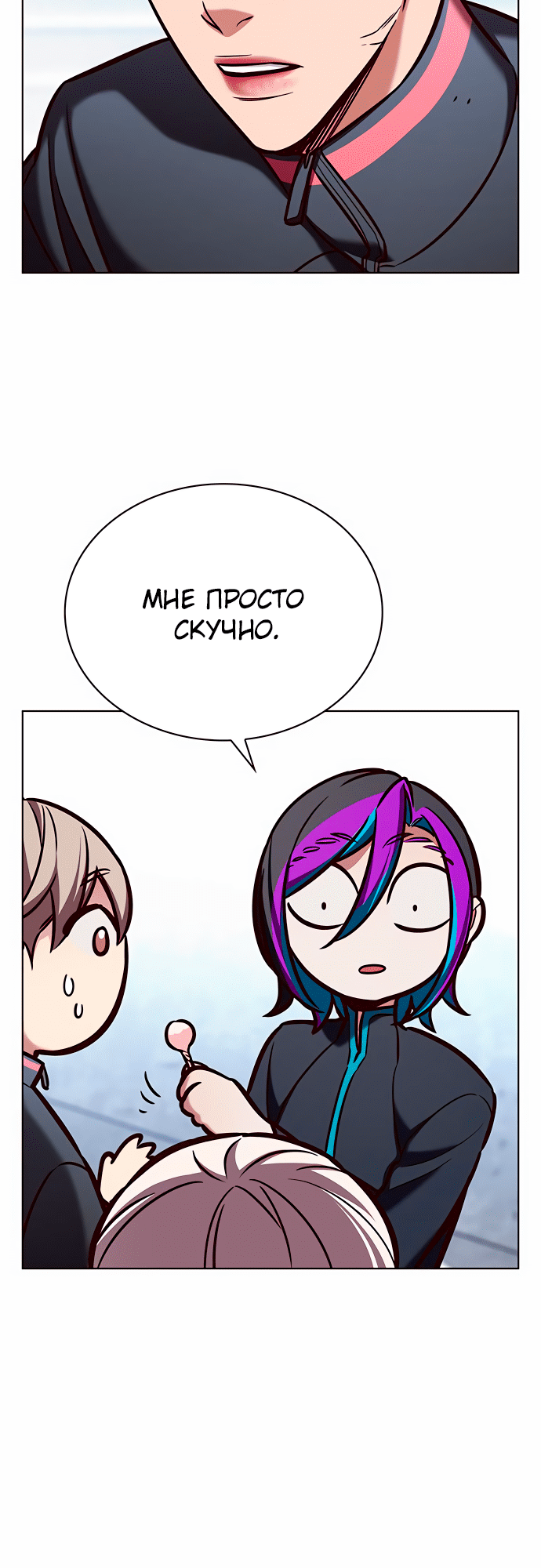 Read Элисед Eleceed Ru Manga Online