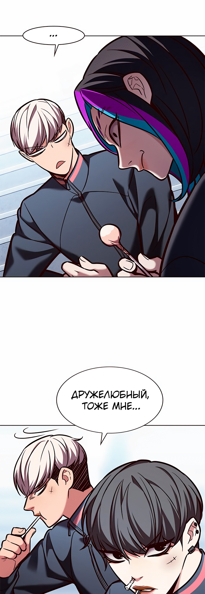 Read Элисед Eleceed Ru Manga Online