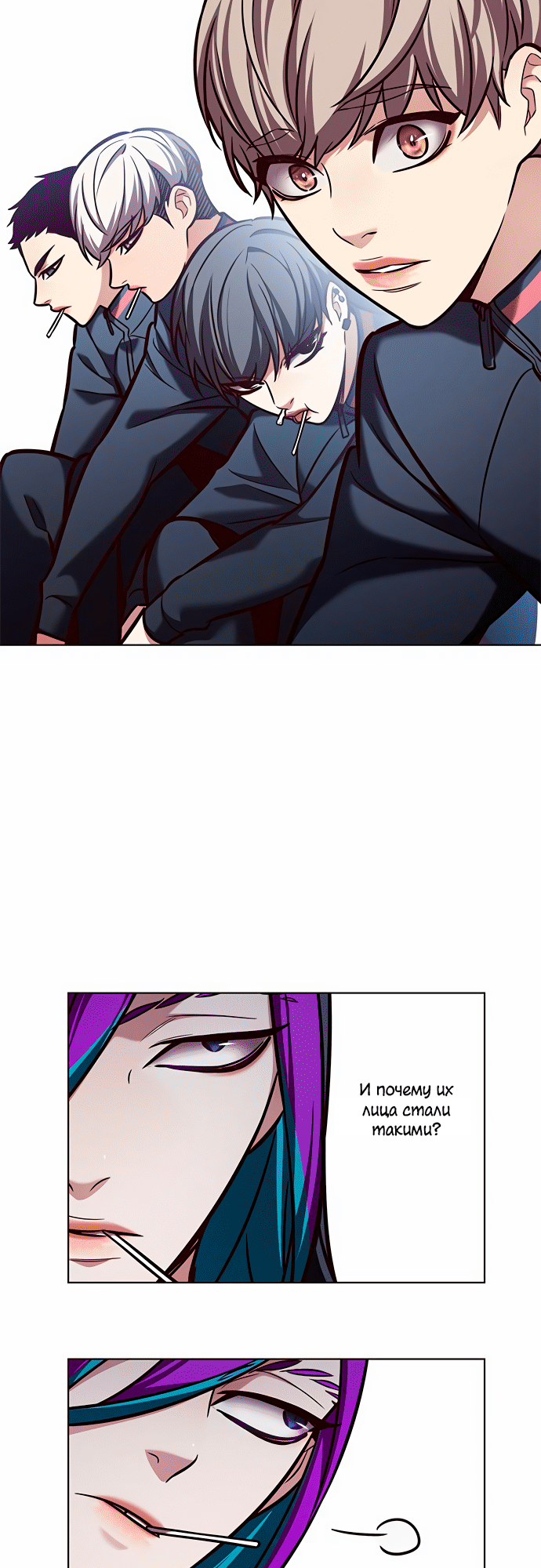 Read Элисед Eleceed Ru Manga Online