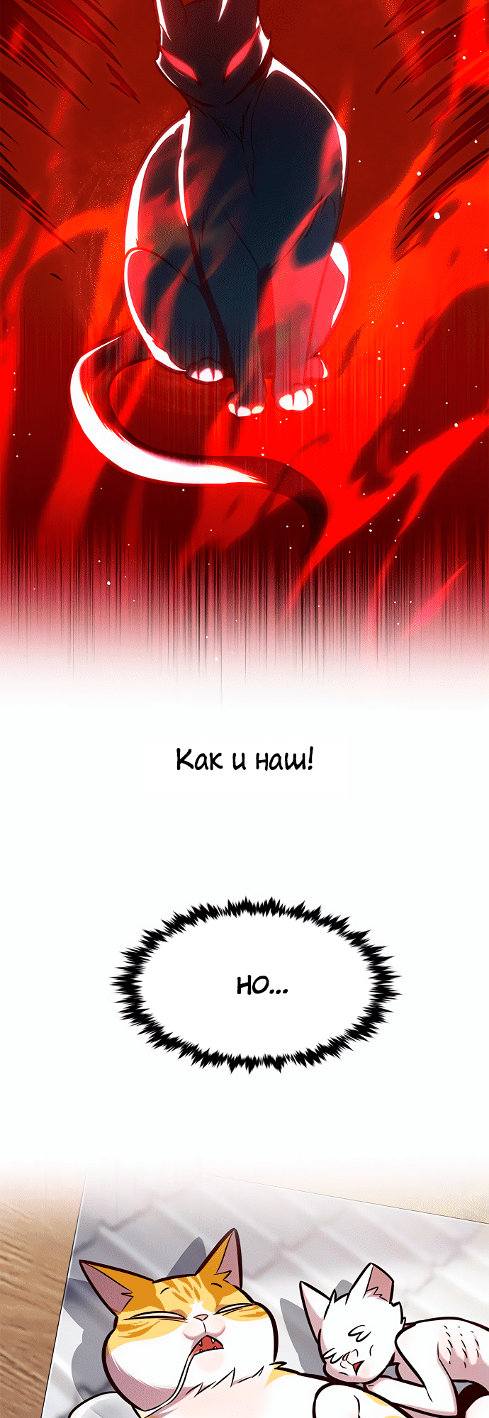 Read Элисед Eleceed Ru Manga Online