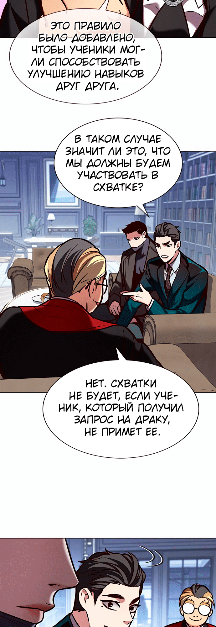 Read Элисед Eleceed Ru Manga Online