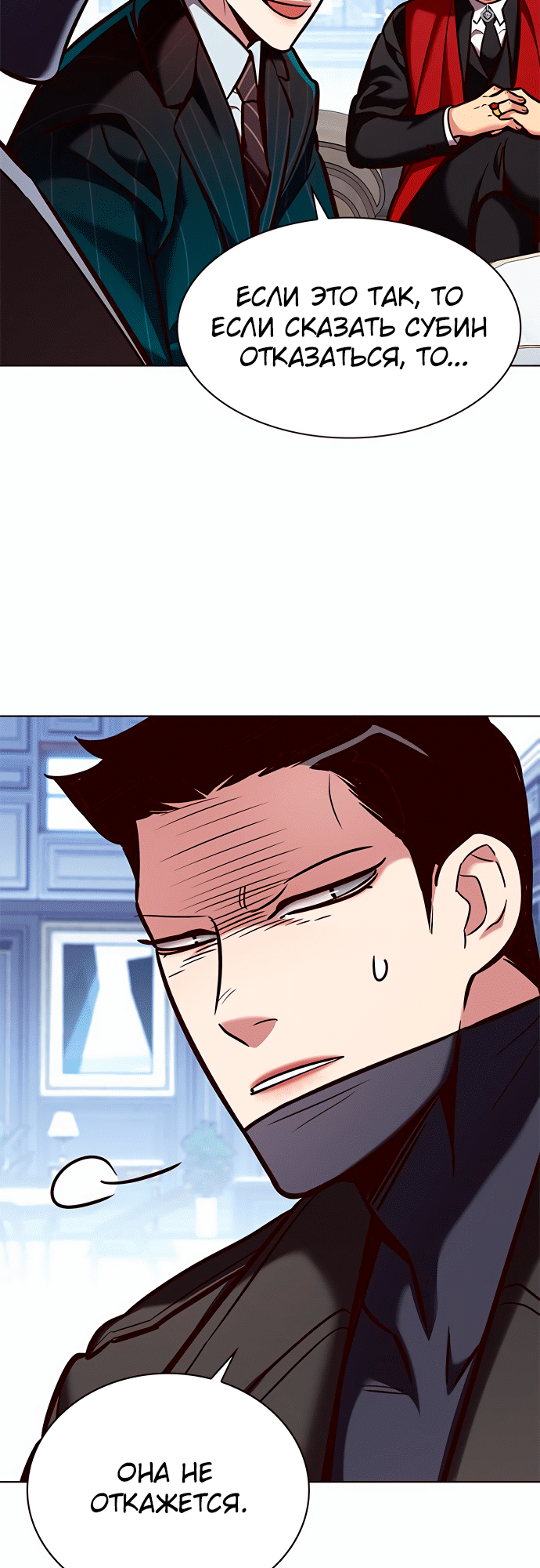 Read Элисед Eleceed Ru Manga Online