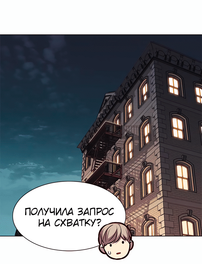 Read Элисед Eleceed Ru Manga Online