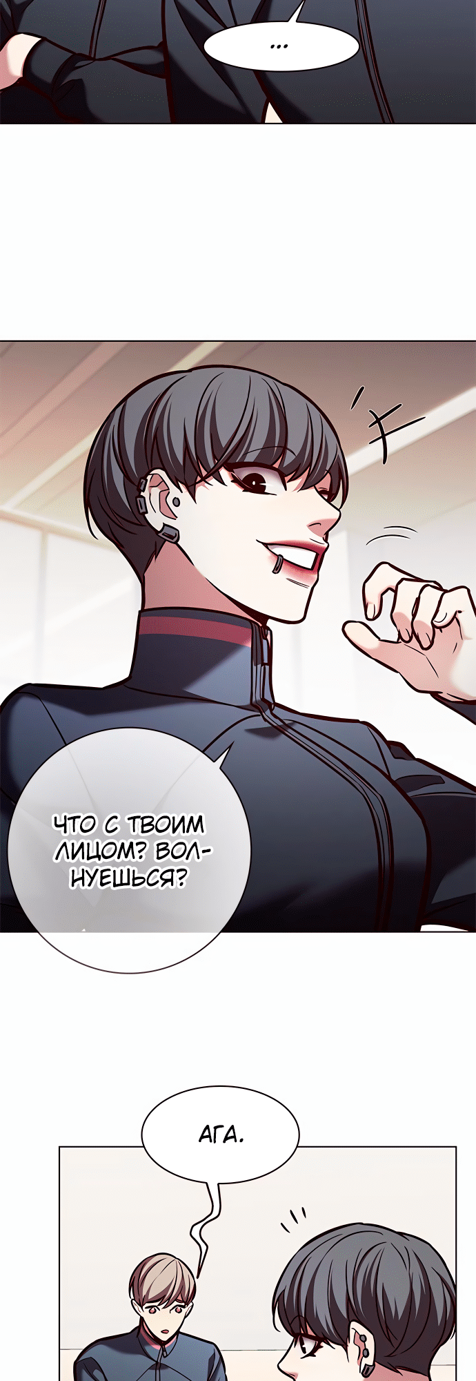 Read Элисед Eleceed Ru Manga Online