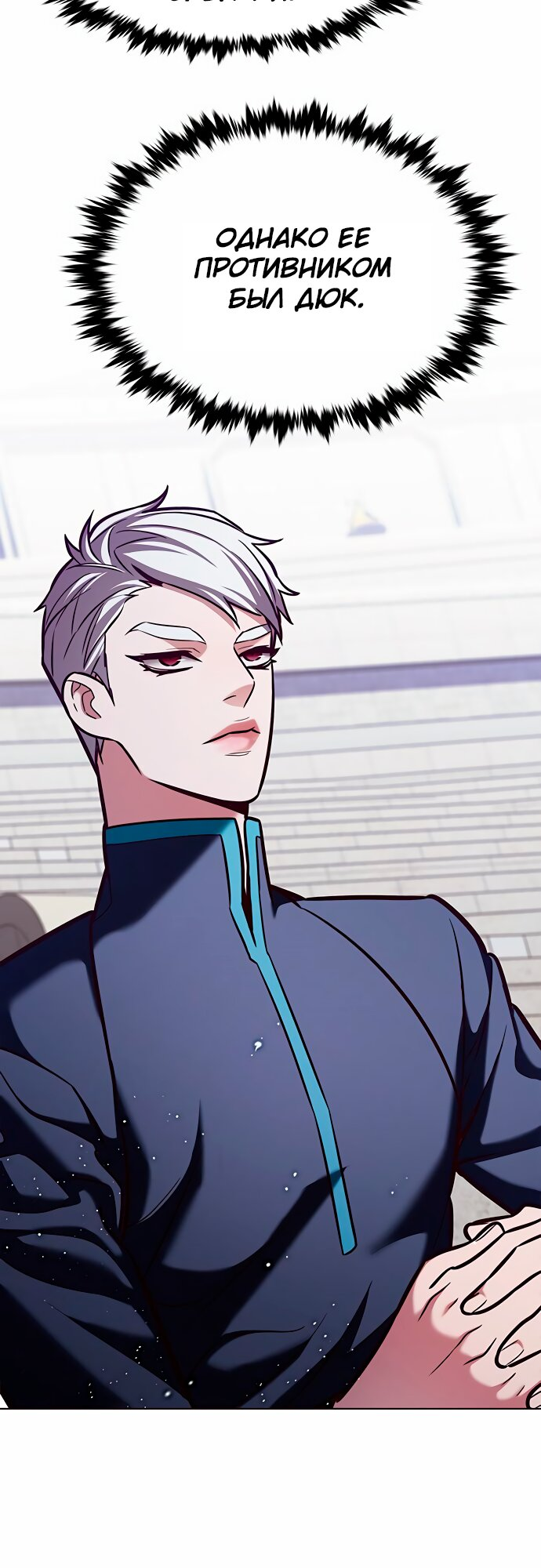 Read Элисед Eleceed Ru Manga Online