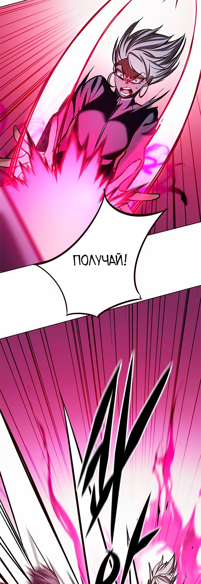 Read Элисед Eleceed Ru Manga Online