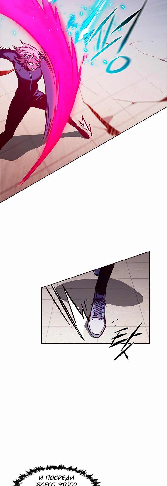 Read Элисед Eleceed Ru Manga Online