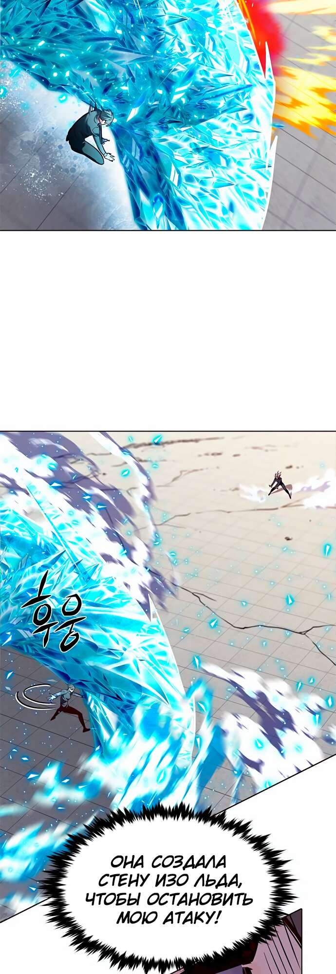 Read Элисед Eleceed Ru Manga Online