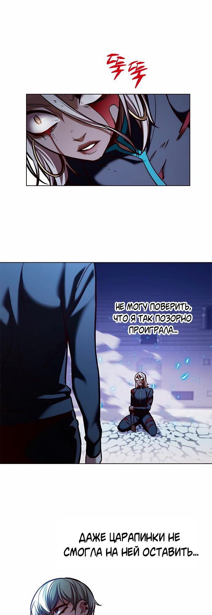 Read Элисед Eleceed Ru Manga Online