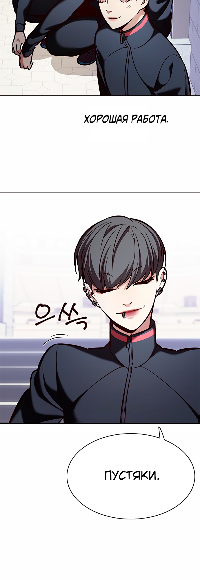 Read Элисед Eleceed Ru Manga Online