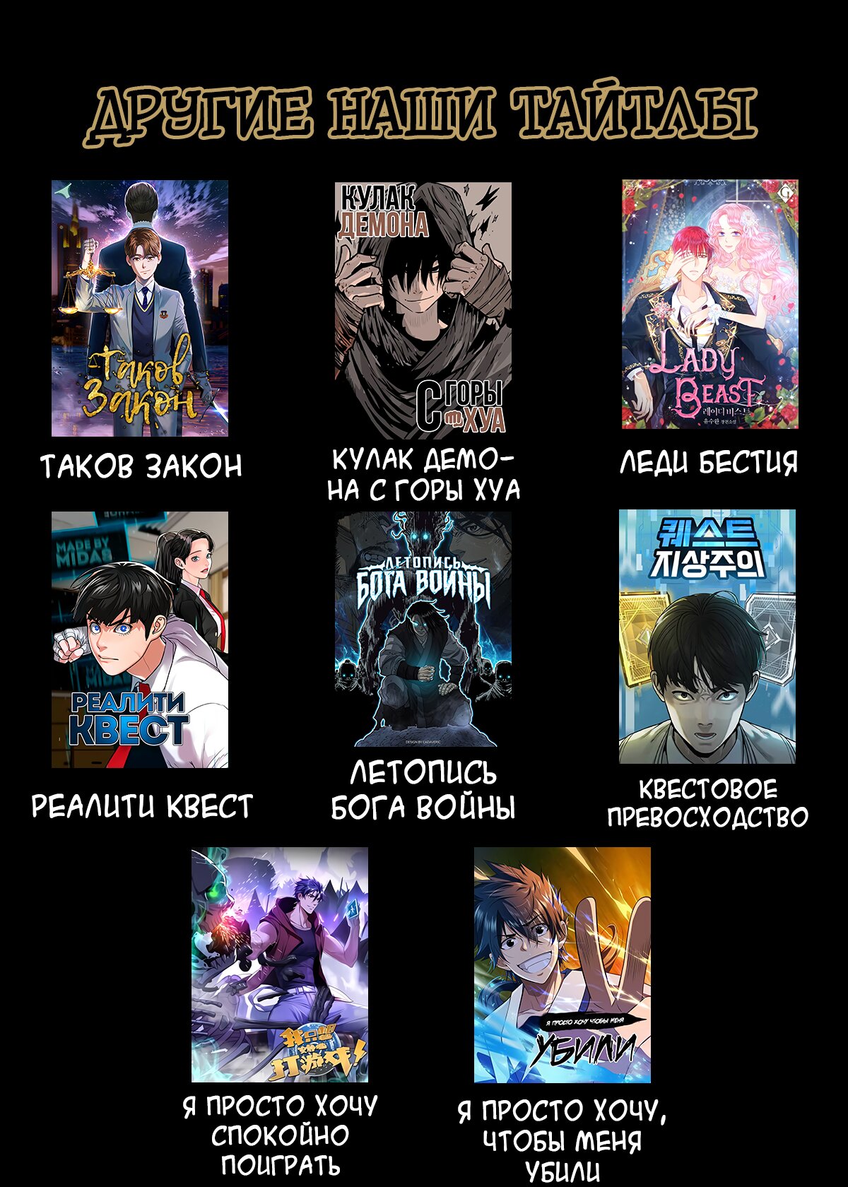 Read Элисед Eleceed Ru Manga Online